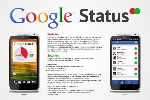 /upload/iblock/027/Google status.jpg