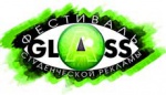 Всероссийский студенческий фестиваль социальной рекламы "GLASS"