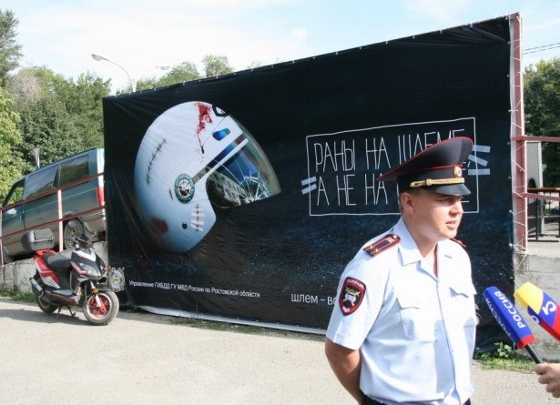 /upload/iblock/a39/The helmet is the head to everything1 x560x405v.jpg