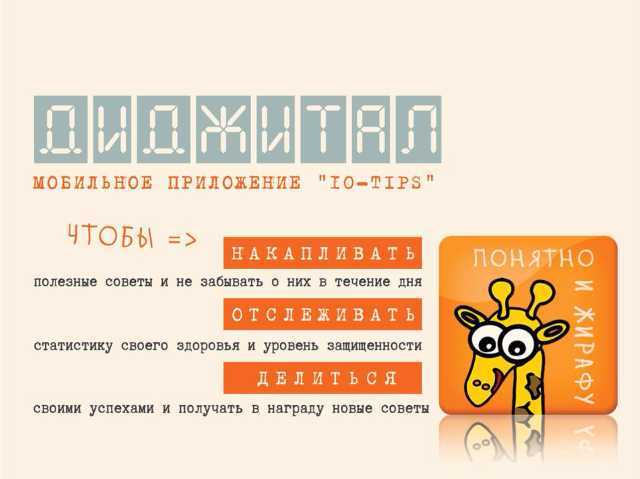 /upload/iblock/b00/ikyot.png