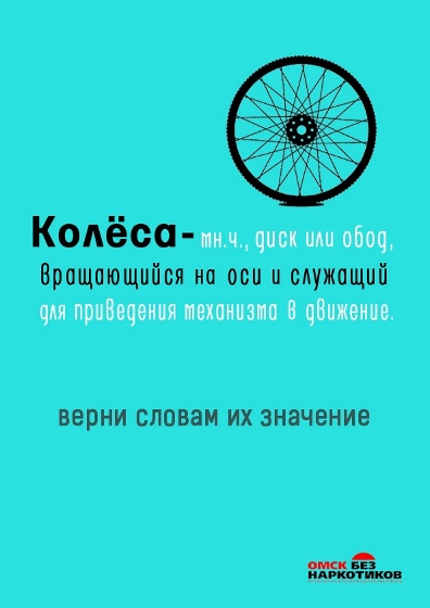 /upload/iblock/b03/Return the words their first meanings2 t396x560x.jpg