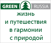 /upload/iblock/0a6/green.jpg