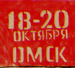 /upload/iblock/0b6/irxt.png