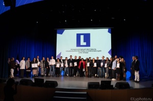 Победители и призёры международного фестиваля социальной рекламы и коммуникаций для профессионалов LIME Профи 2023