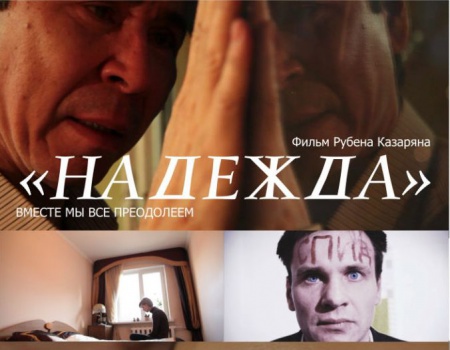 /upload/iblock/1ea/nadezhda_small.jpg