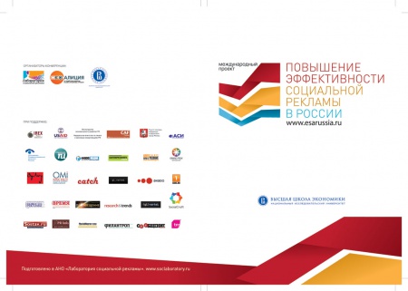 /upload/iblock/236/conference_cataloge_cover_A5_n.jpg