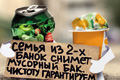 /upload/iblock/26e/Social_family_rollerOlimp_s.jpg