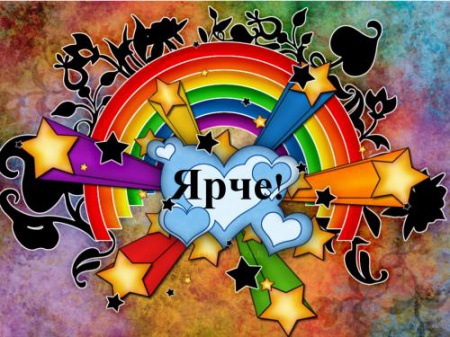 /upload/iblock/290/pirg.jpg