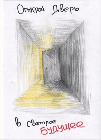 /upload/iblock/308/pl_naidi_vihody1q.jpg