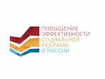 /upload/iblock/330/sotsialnaya-reklama.jpg