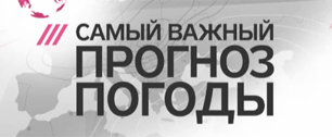 /upload/iblock/64a/96168_tvrain_306j1a.jpg