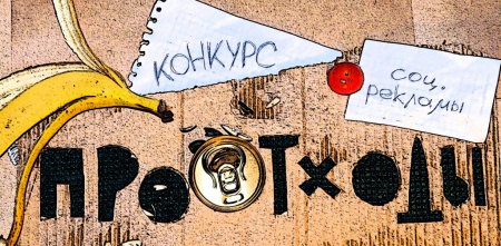 /upload/iblock/74e/tezysv_ouiwgenu-1024x504.jpg