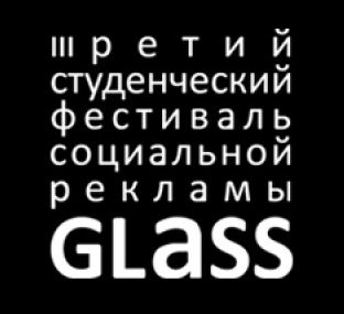 /upload/iblock/80e/Glass.png