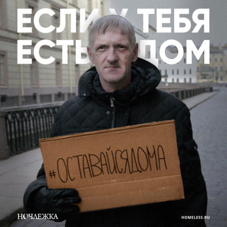 /upload/iblock/89e/Homeless_man_2.jpg