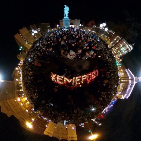 /upload/iblock/90b/Kemerovo.jpg