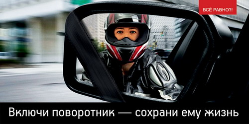 /upload/iblock/926/Vse_ravno_Moto_bb_1000.jpg