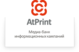 Банк Медиа. ATPRINT логотип. ATPRINT. Ресурсный центр новых Медиа сайт.