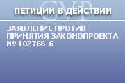 /upload/iblock/a1c/19_petition_layout_big.png