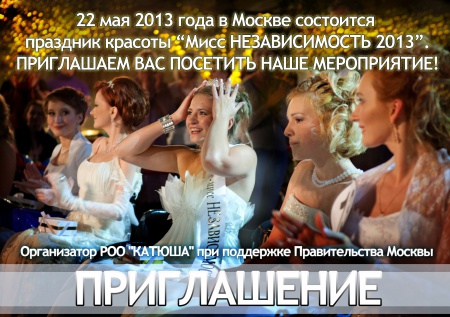 /upload/iblock/aa5/2013_kcwp-wpbrqqsk-aylfbmiiceh.jpg