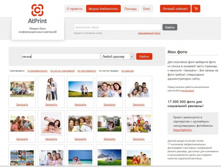 /upload/iblock/d4f/Atprint.ru.jpg