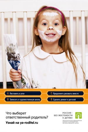 /upload/iblock/d88/deti4-m.jpg