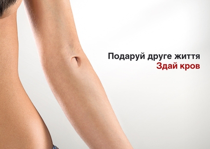 /upload/iblock/ee7/Blood_donor_hand.jpg