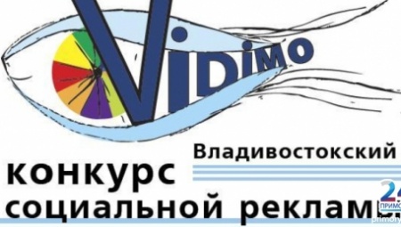 /upload/iblock/f29/Vidimo.jpg