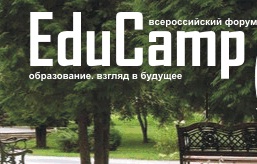 /upload/iblock/f34/camp.jpg