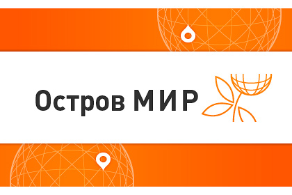 /upload/iblock/f63/02-logo_87e64.jpg