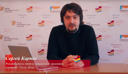 /upload/iblock/fb8/KarpovSergeyTD.png