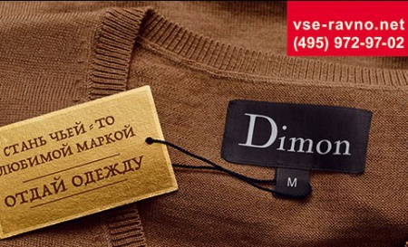 /upload/iblock/fe2/Vse_ravno_Sviter_bb.jpg