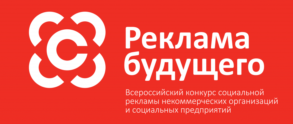 ADFuture_Logo.png