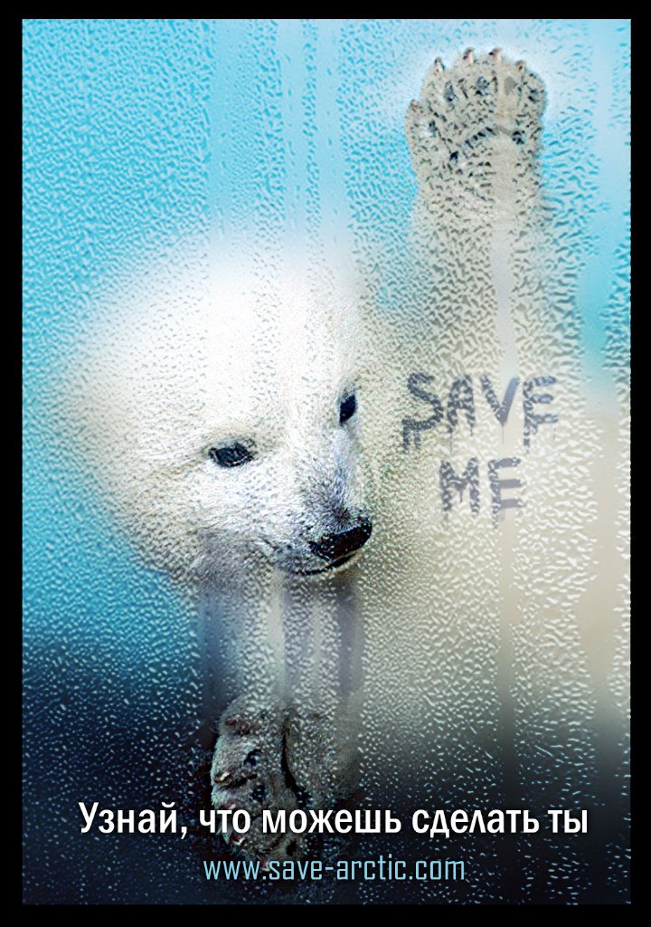 saveme.jpg